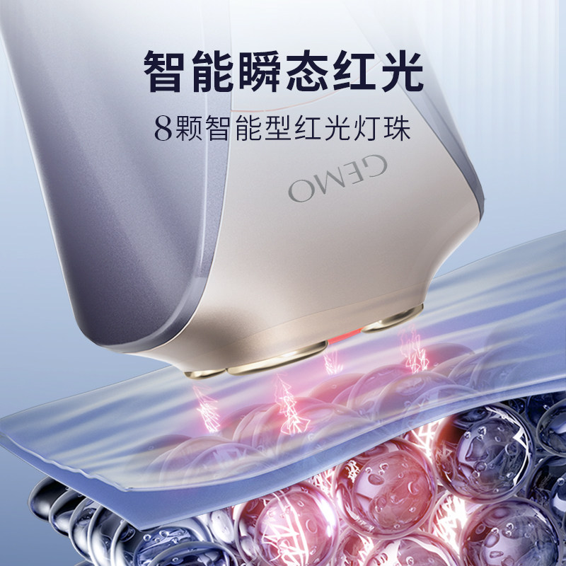 Gemo Golden Mo Luxury Beauty Device G10 for Home Use, Facial and Eye Essence Delivery and Absorption Promotion