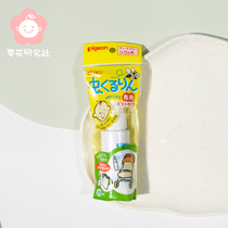 Japanese motherfucker insect - repellent insect - insect bites 50ml