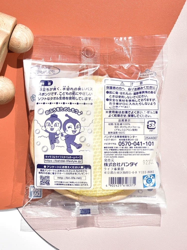 Японское детское средство детской гигиены, губка для ванны для купания, мягкий шарик для ванны