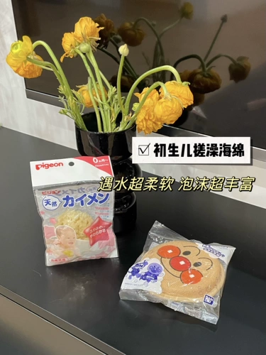 Японское детское средство детской гигиены, губка для ванны для купания, мягкий шарик для ванны