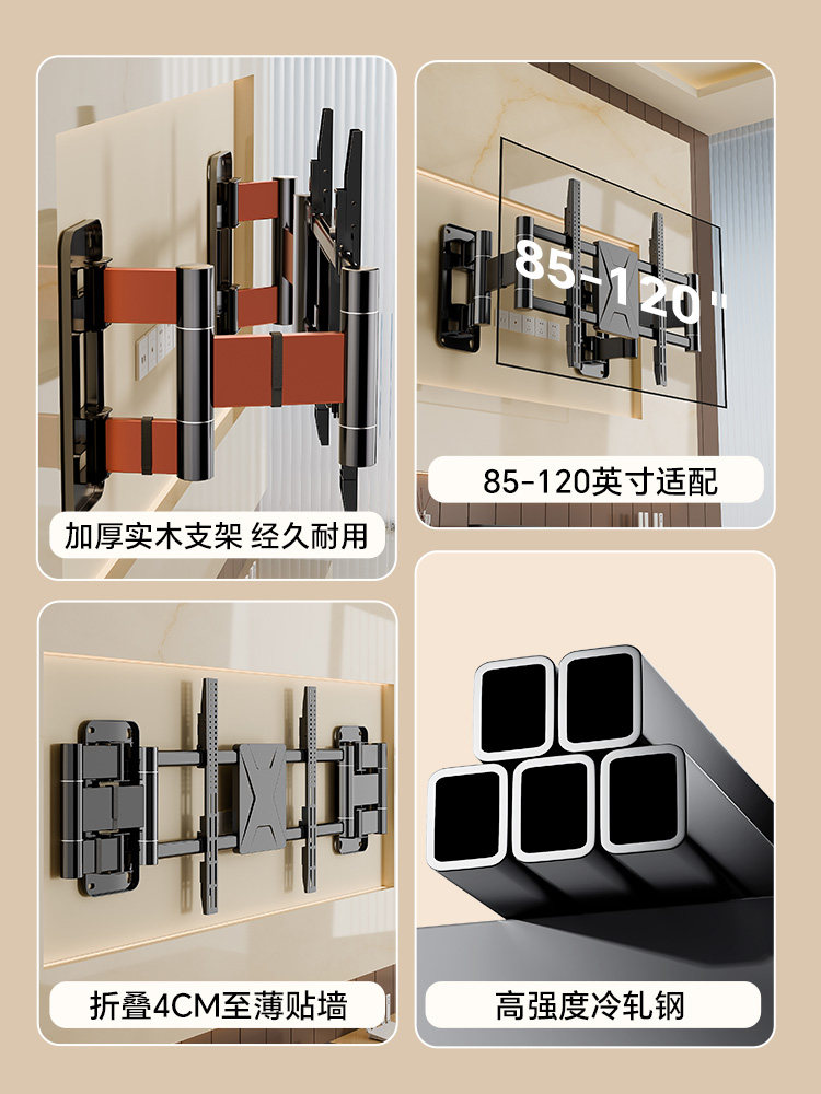 Ultra-Thin Tv Mount with Telescopic Rotation Suitable for Xiaomi, Hisense, Skyworth Foldable Tv Bracket Wall Mount