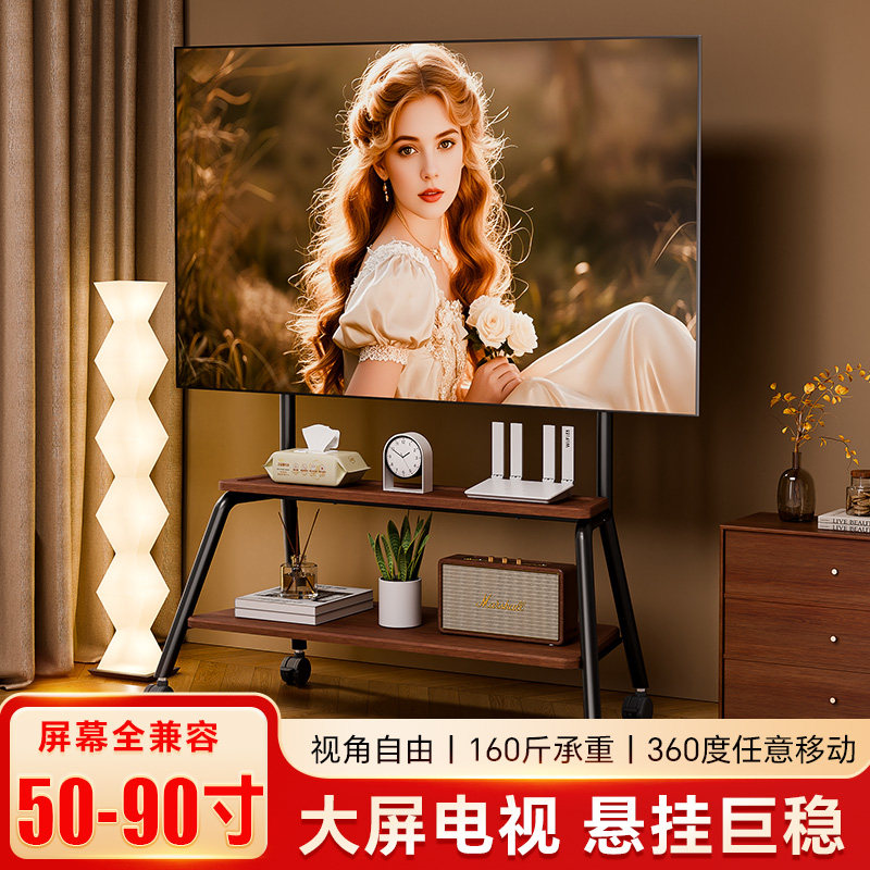 Tv Stand Floor-Standing Movable Stand Suitable for Living Room and Bedroom, Compatible with Xiaomi Hisense 42-90inch Universal Model