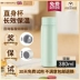 binh dung nuoc lanh Anh Bowima Bình Giữ Nhiệt Cốc Inox 304 Cốc Nước Nam Nữ Cốc Dung Tích Lớn Trà Di Động 500Ml bình inox đựng nước bình nước du lịch 