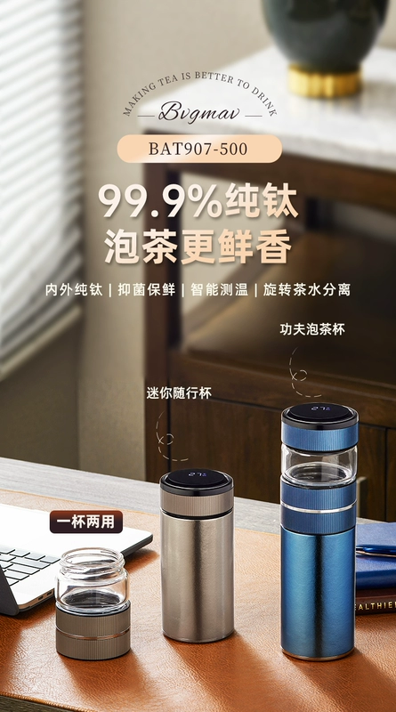 binh dung nuoc clock and clock Người Anh Bowima Giữ Nhiệt Cốc Nguyên Chất Titanium Trà Tách Nước Cốc Trà Cao Cấp Doanh Nhân Nam Văn Phòng cốc Nước binh dung nuoc da bình thủy tinh đựng nước