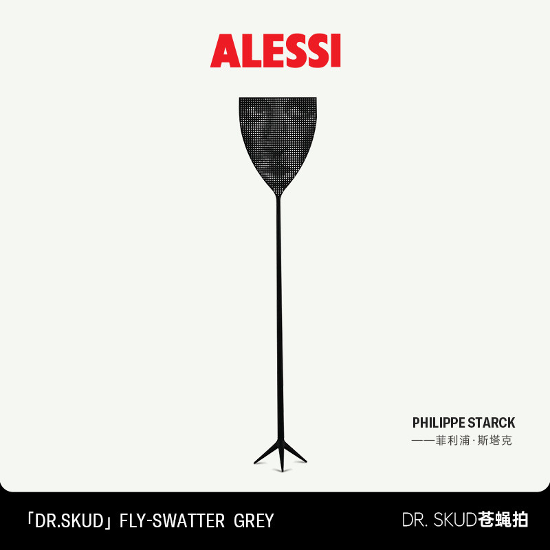 ALESSI Dr Skud Pale Beats Long Shank Pats Mosquito Divine Instrumental Creative Design Pendulum for Home Festive Gifts-Taobao