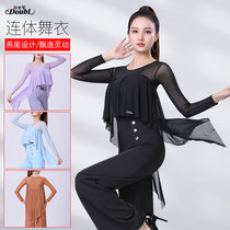 Danbaoluo modern dance top womens ballroom dance waltz dance clothing fashionable swallowtail long-sleeved tango practice clothing