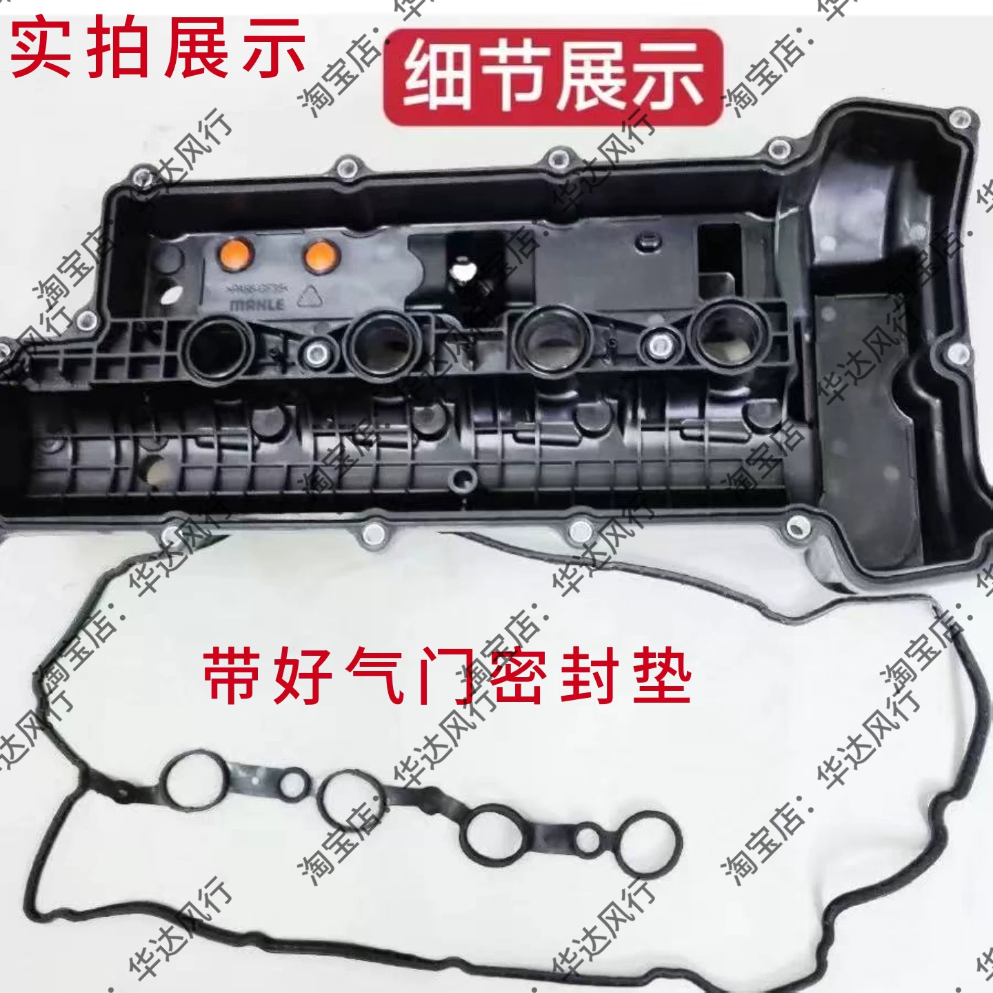 Подойдет для крышки камеры клапана Dongfeng Fengxing T5EVO и двигателя 4A95TD рокер-клапана прокладка