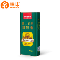 Zhenwei-Nutritionist-1L Alpine Original Walnut Oil Gift Box