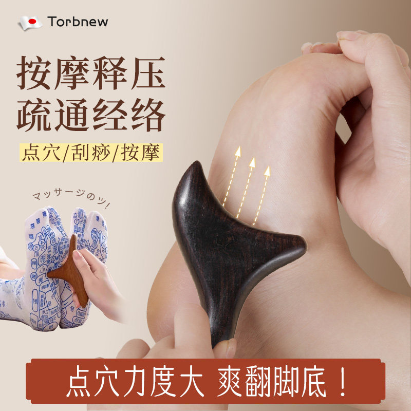 日本三角雀脚底按摩器按摩棒穴位按实木足部足底足疗经络工具神器