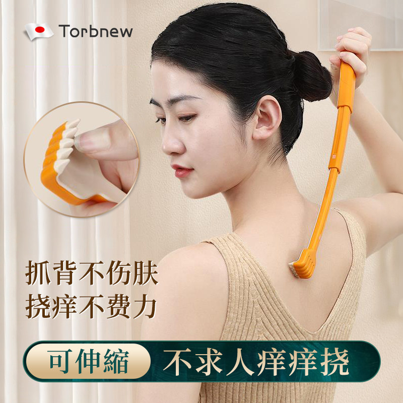 日本不求人痒痒挠伸缩多功能抓背挠痒神器背部抓痒器止痒按摩靶子