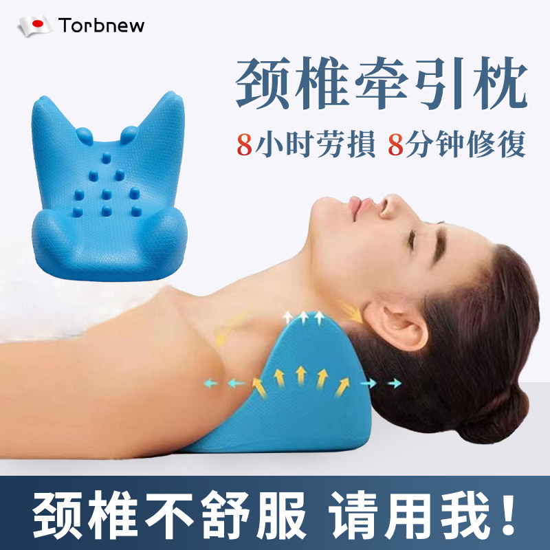 日本颈椎按摩器枕肩颈专用牵引护颈枕睡觉家用脖子前倾富贵包神器