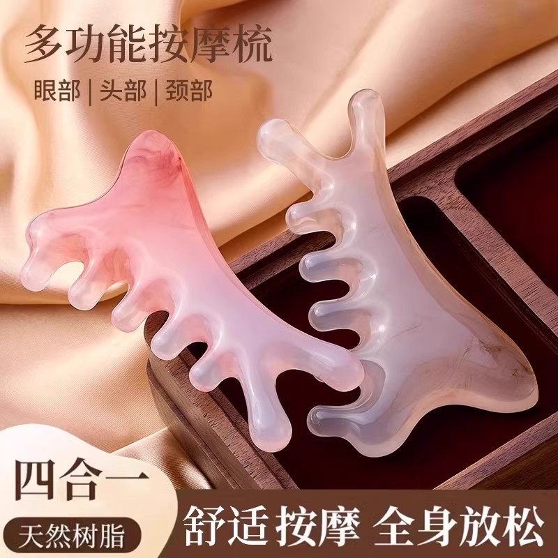 日本四合一多功能头皮按摩梳少女粉头部头疗疏通经络脸部鼻刮神器