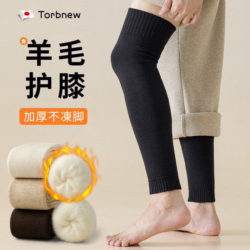 秋冬保暖护腿孕妇长筒袜女防下滑不勒护膝羊毛加绒孕期月子过膝袜