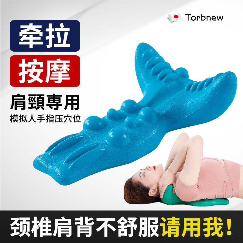 日本颈椎按摩器家用腰部背部多功能脊椎脖子神器肩颈部放松按摩枕