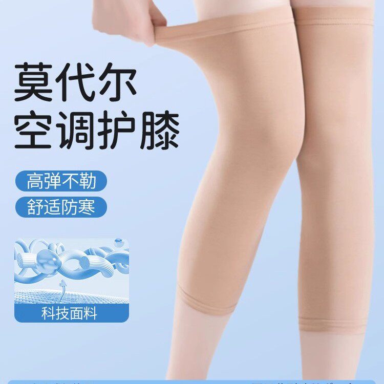 日本夏季超薄款无痕护膝女士关节保暖老寒腿空调房防寒防滑护膝套