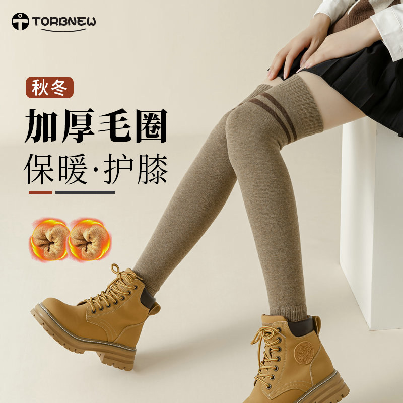 秋冬护膝盖女关节保暖护膝发热护腿老寒腿女式加长防寒长筒套护套
