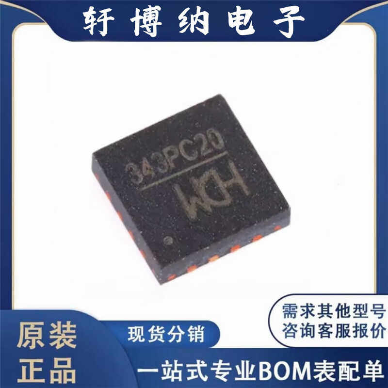 当USB遇见串口:那枚藏在电路板里的温柔桥梁_集成电路IC_淘宝数码网