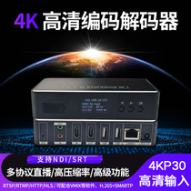 HDMI Encoder HDMI Decoder Ultra HD 4K 1080P SRT RTMP H265 Live Recording
