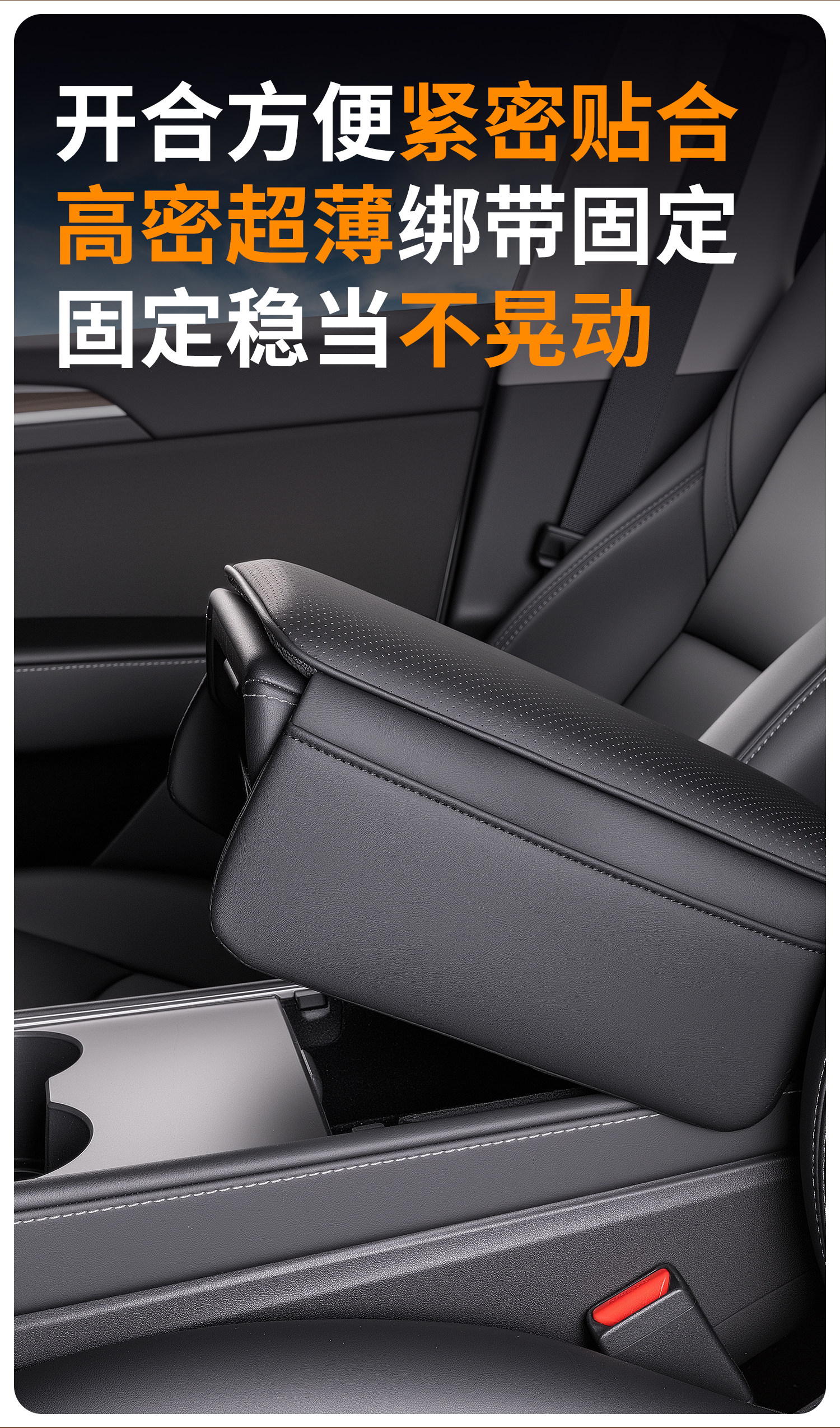 Car center console armrest box heightening pad, multifunctional storage and protection cover, suitable for all seasons, universal car armrest box pad
