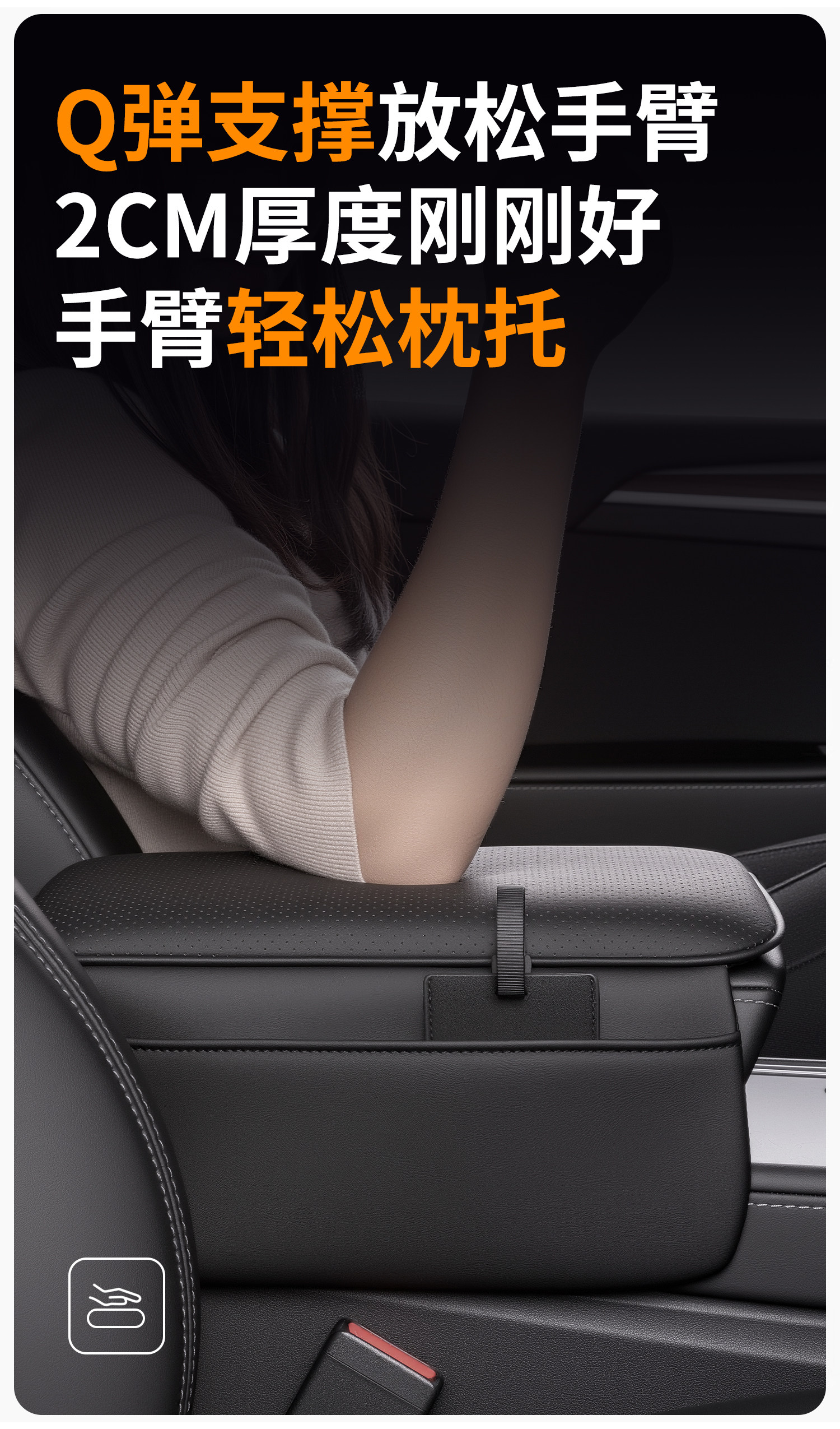 Car center console armrest box heightening pad, multifunctional storage and protection cover, suitable for all seasons, universal car armrest box pad