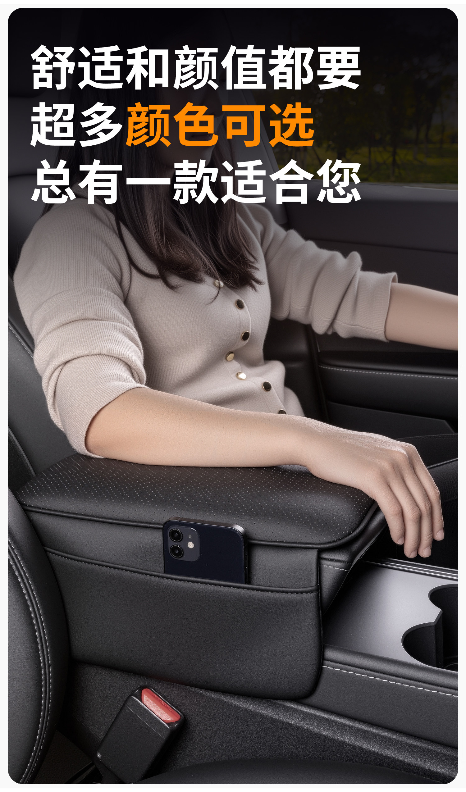 Car center console armrest box heightening pad, multifunctional storage and protection cover, suitable for all seasons, universal car armrest box pad