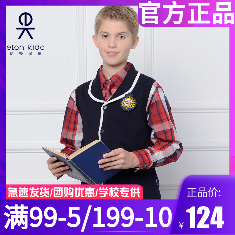 Eaton Guild children Inron knit vest male and female children full cotton round-turned vest 16C193