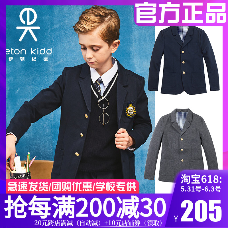 Eaton Guild School uniforms Inn College suit Hide Cyan modified version Long sleeves Boy suit 15Z101 102