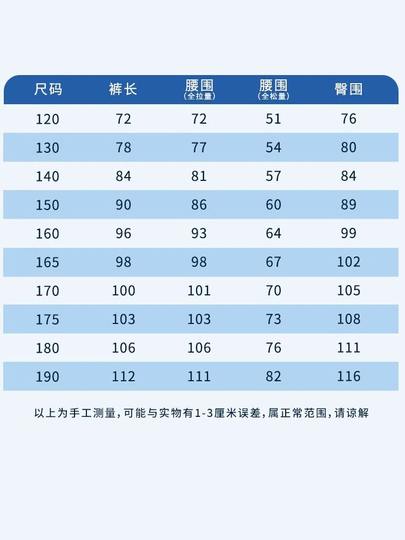 Eton Gide School Uniform College Boys and Girls Spring and Summer Quick-Drying Pants Breathable Children's Casual Straight Thin Sports Trousers