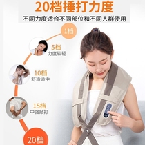 Self-press back artifact multi-functional knock-on neck hammer shoulder strap electric back massager instrument cervical spine