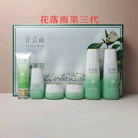Mise à niveau vers la quatrième génération Hua Luo Yu Camellia Rejuvenation Beauty Ensemble de six pièces Crème de rajeunissement liquide éclaircissante et hydratante, produits de soins de la peau