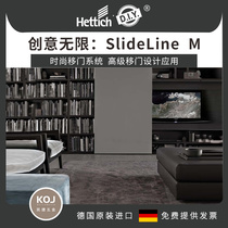 German Hettich external-mounted sliding door SLM wardrobe TV cabinet buffer damping guide track
