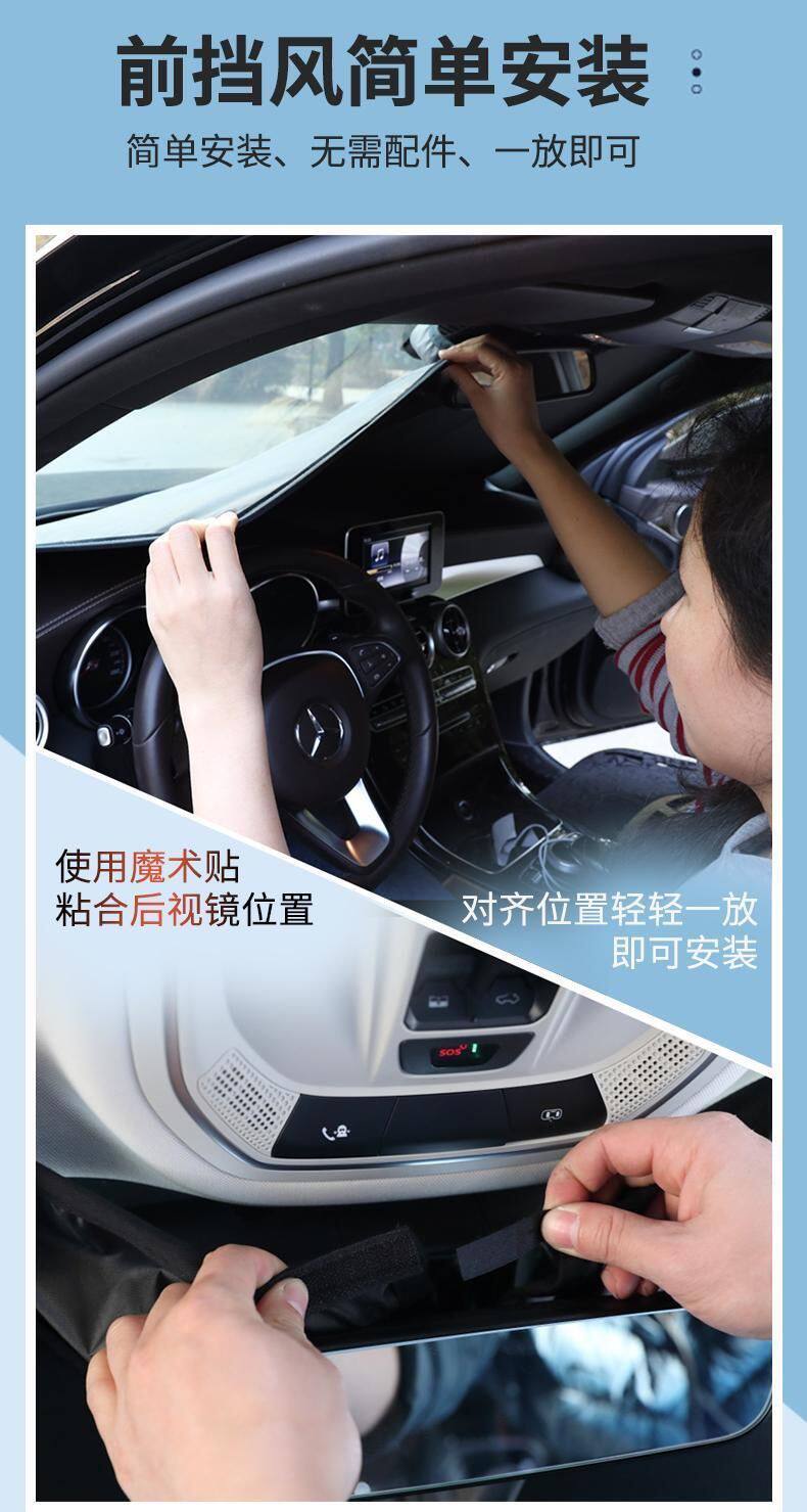 Wenjie M5/M7/M8/M9 Car Sunshade, Sun Protection, Heat Insulation, Privacy Sunshade, Easy to Install