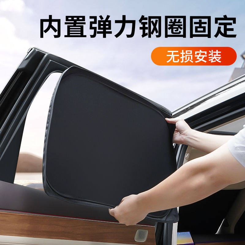Wenjie M5/M7/M8/M9 Car Sunshade, Sun Protection, Heat Insulation, Privacy Sunshade, Easy to Install