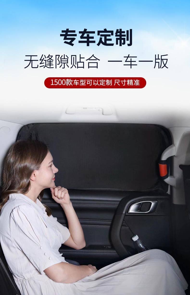 Wenjie M5/M7/M8/M9 Car Sunshade, Sun Protection, Heat Insulation, Privacy Sunshade, Easy to Install