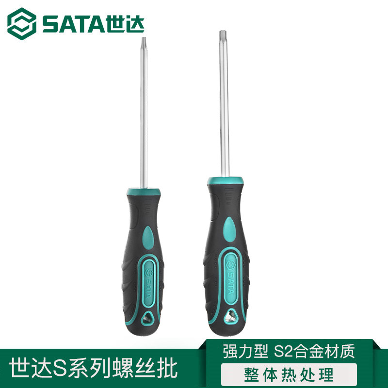 世达梅花型螺丝刀小T15/T20/T25/T27/T30改锥起子S2螺丝批带中孔