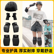 Complete set of skateboard protective gear for adults men women and children knee and elbow pads warm cycling anti-fall knee pads helmet equipment
