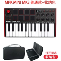 MPK Mini Mk3+пакет хранения