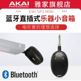 Ewi sp3 mini подходит для Akai Ewi Roland Hair Tub