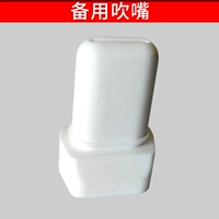 Яйский рот дует