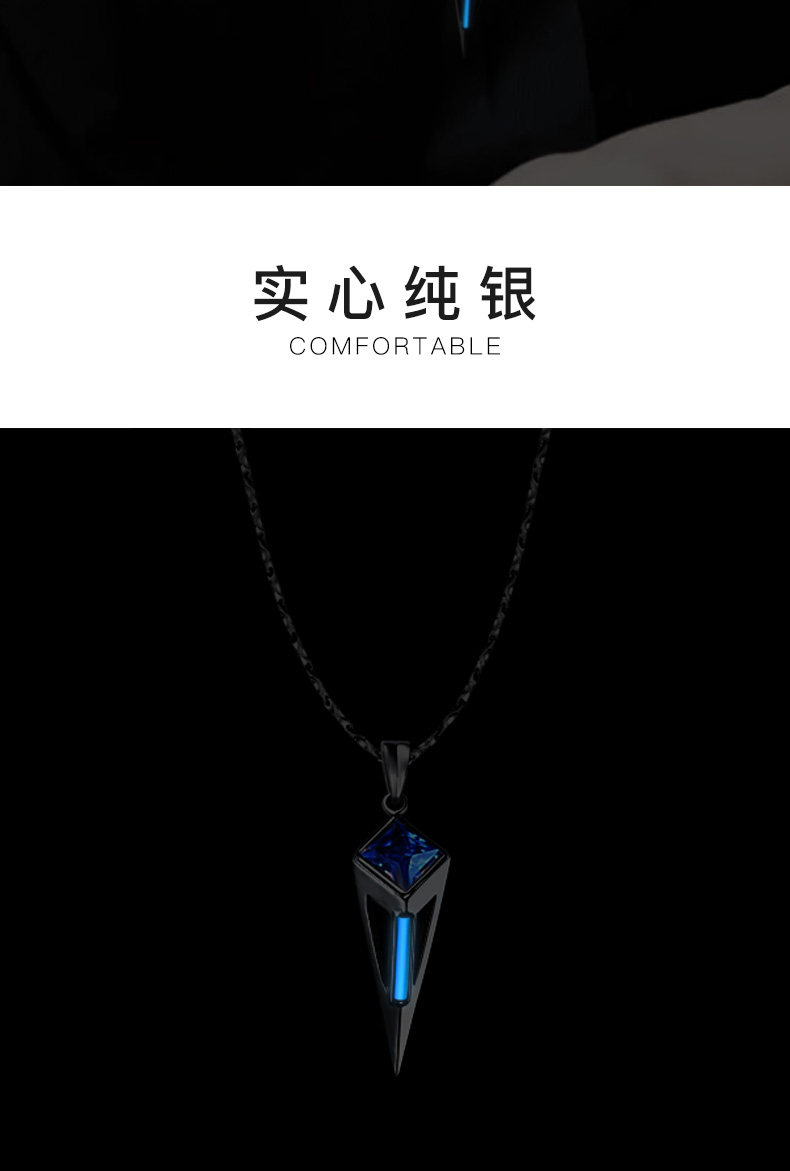 Серебряное ожерелье 原创设计 纯银发光「星芒」吊坠 潮流百搭男生项炼小众男士高级感