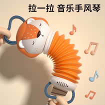 Zhuyu Baby Animal Lion Small Deer Accordion Toy Baby Lakman Soundtrack Musicians for more than 6 months