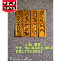 Funeral supplies the sound is still there the words are laid the memory is mourned the fragrance will last forever have a good journey and journey to the west on a crane.