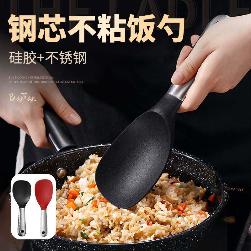 2022 Stainless steel silicone spoon rice spoon pepper rice spoon kitchen tool 4