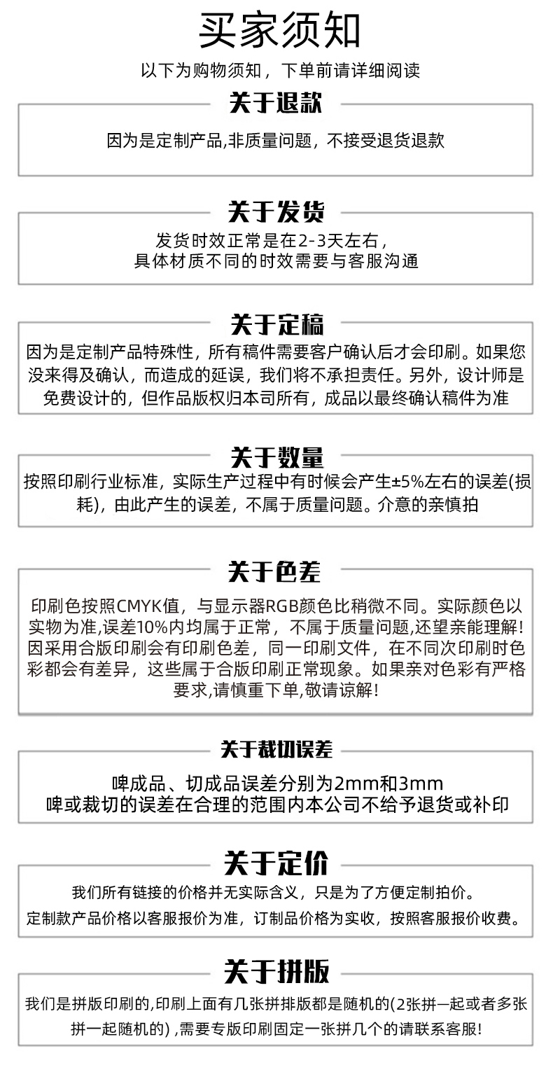 Упаковочная лента 水晶标贴定制金属标uv转印贴logo商标定做撕膜留字不干胶标签印刷