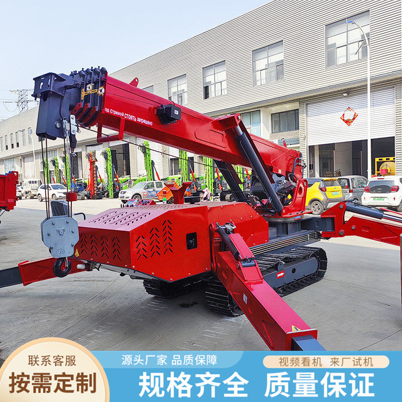 Crawler Spider Crane for Small Workshops, Indoor Narrow Space Lifting Operations, Dual-Use Oil and Electricity Mobile Crane
