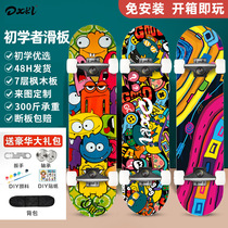 New four-wheel skateboard for beginners children and adults double-warped maple wood professional production of 31-inch skateboard