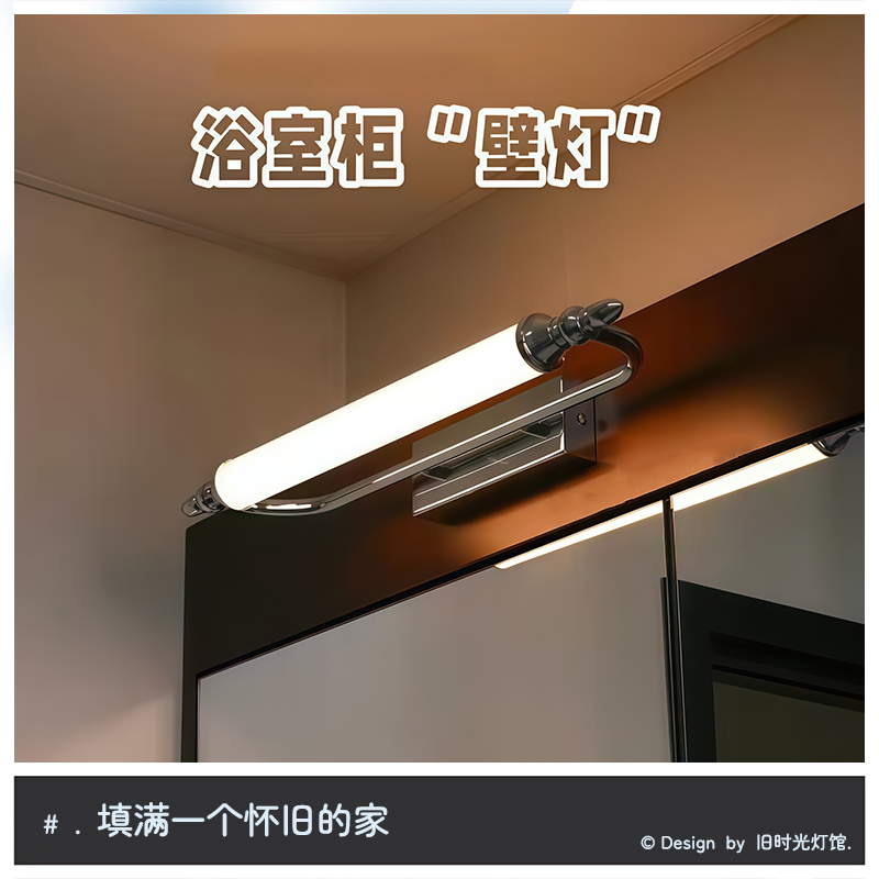 Medieval-Style Bauhaus Mural Lamp, French Industrial Style Retro Bathroom Cabinet Mirror Front Lamp, American-Style Hanging Painting Atmosphere Wall Lamp Medieval-Style Bauhaus Mural Lamp, French Industrial Style Retro Bathroom Cabinet Mirror Front Lamp, American-Style Hanging Painting Atmosphere Wall Lamp