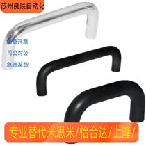 XAE58-D10-L40 XAE58-D10-L40 L53 L70-H32 L70-H32 handle standard type internal type