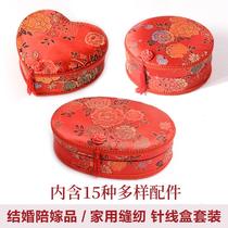 Box wedding needlework Wedding Kits Suit Wedding dowry Dowry Goods Upmarket Home Bridal Sewing Needlework Creativity China