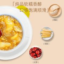 Yimei BB electric stew pot baby porridge pot baby small stew pot ceramic fully automatic porridge electric food supplement pot 1 2L